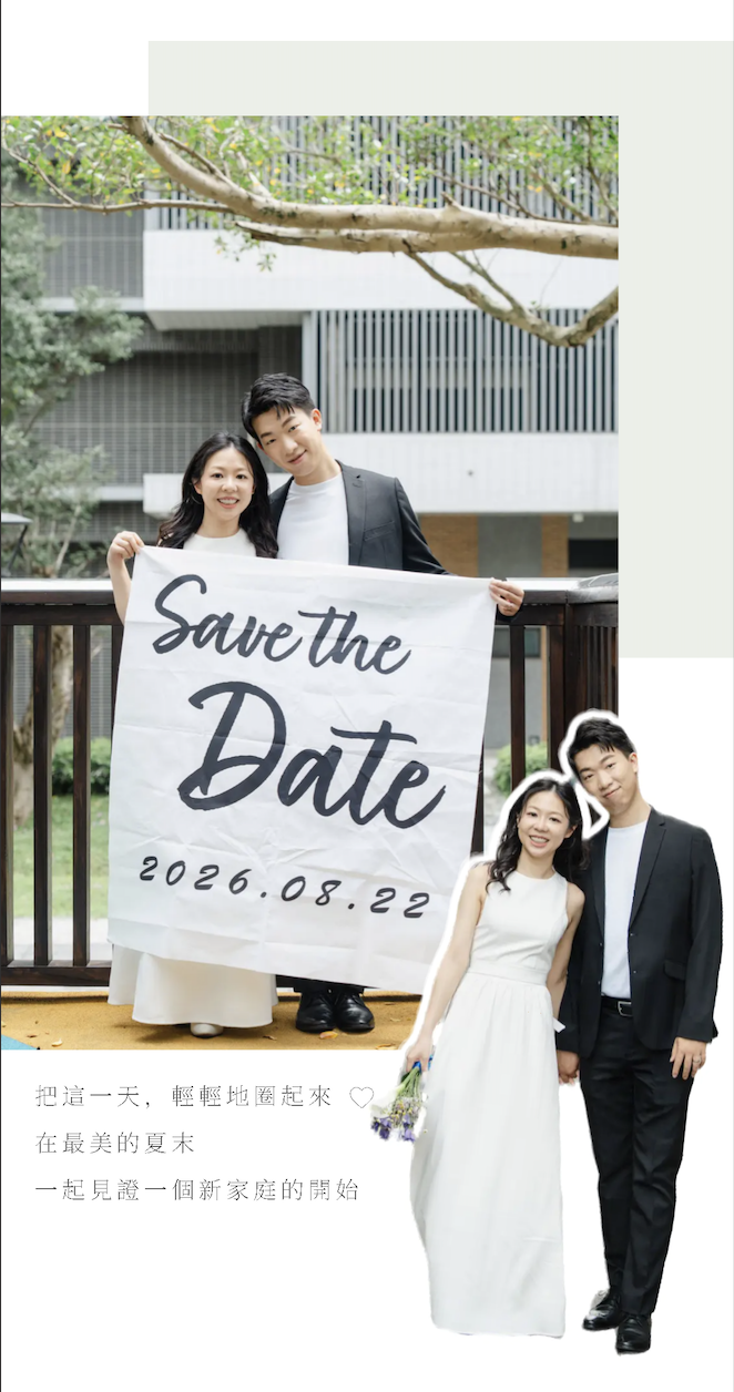Save the Date 2026.08.22