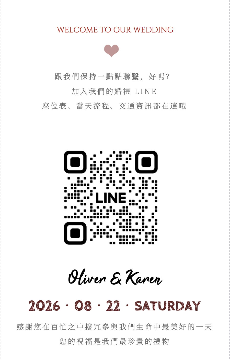 Welcome to Our Wedding — LINE QR